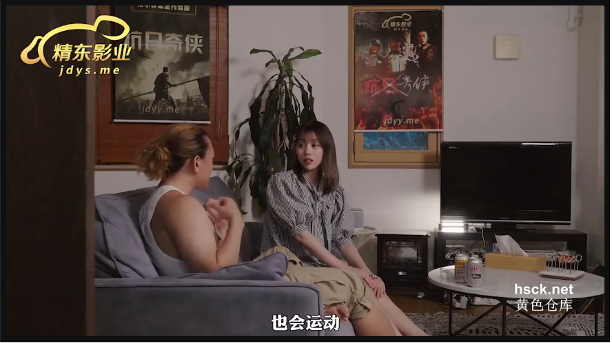 Mò sang nhà em hàng xóm xinh để làm tình